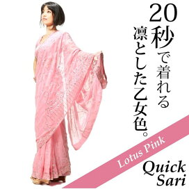 楽天市場 サリー 簡単 Quickサリー Loversindiaラバーズインディア