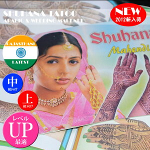 1SLAEgbg㋉xAbvwi^gD[fUCubNySHUHANA MEHANDIznCłsIwfBy[֔\z