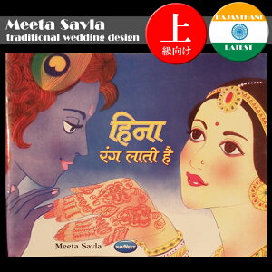 74㋉xAbvwi^gD[fUCubNyMeeta SavlaznCłsIwfBy[֔\z