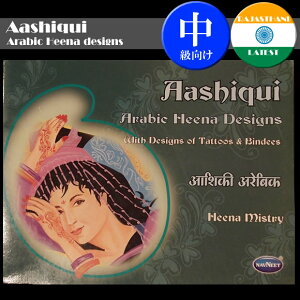 75㋉xAbvArbNEwi^gD[fUCubNyAashiquiznCłsIwfBy[֔\z