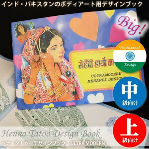 24wi^gD[fUCubNyURTRA MODERNznCłsIwfBy[֔\z