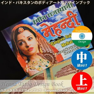 29*wi^gD[fUCubNyRangeen RajasthaniznCłsIwfBy[֔\z