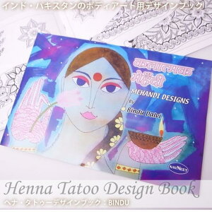 58*ēׁIwi^gD[fUCubNyBINDUznCłsIwfBy[֔\z