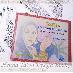 57*ēׁIwi^gD[fUCubNyGoldenznCłsIwfBy[֔\z