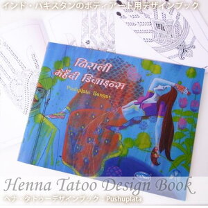 60*ēׁIwi^gD[fUCubNyPushplataznCłsIwfBy[֔\z