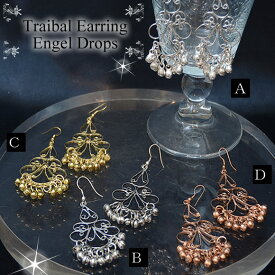 【天使の雫】4色展開トライバル☆ピアス【軽量メタル】