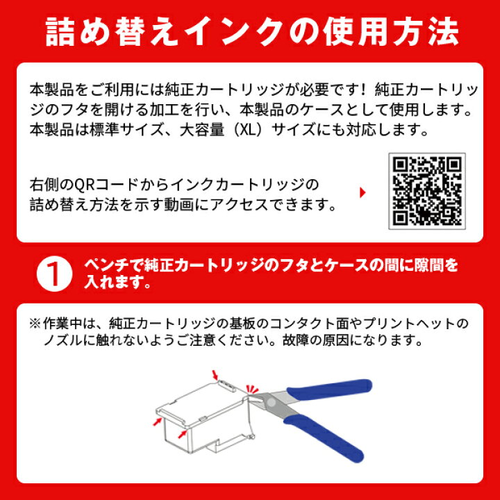 楽天市場】BC-360XL×2 BC-361XL (BC-360 BC-361の大容量) お得な3個セット 宅配便 送料無料 キヤノン用 詰め替えインク  (BC-360 BC-361 BC-360XL BC-361XL BC 360 BC 361 BC 360XL BC 361XL BC360  BC361 BC360XL BC361XL BC-360XLBK BC-361XLCL BC-360BK BC-361CL ...