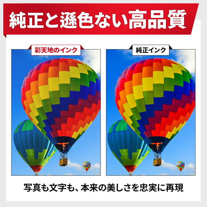 楽天市場】○期間限定！BCI-380XL BCI-381XL 顔料 大容量 5色セット 