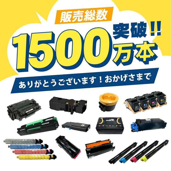 楽天市場】日本製 CRG-335BLK トナーカートリッジ 335 BK ブラック 
