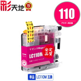 楽天市場 インク ブラザー Dcp J137nの通販