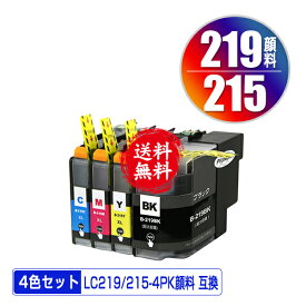 LC219/215-4PK 顔料 （LC213の大容量） 4色セット 宅配便 送料無料 ブラザー 用 互換 インク あす楽 対応 (LC219 LC215 LC213 LC213-4PK LC219BK LC215C LC215M LC215Y LC213BK LC213C LC213M LC213Y MFC-J5720CDW LC 219 LC 215 MFC-J5620CDW MFC-J5820DN)