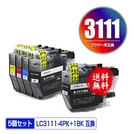 ●期間限定！LC3111-4PK + LC3111BK お得な5個セット メール便 送料無料 ブラザー用 互換 インク (LC3111 LC3111C LC3111M LC3111Y DCP-J587N LC 3111 DCP-J987N-W DCP-J982N-B DCP-J982N-W DCP-J582N MFC-J903N MFC-J738DN MFC-J738DWN MFC-J998DN)