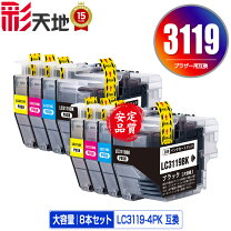 楽天市場】mfc-j6583cdw インクの通販