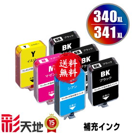 BC-340XL BC-341XL 補充インク(黒3回分/カラー1回分) キヤノン用 BC-340 BC-341 CANON互換 詰め替え インク ボトル 送料無料 (BC-340XLBK BC-340BK BC340XLBK BC340BK BC340 BC340XL BC 340 BC 340XL BC-341 BC-341XLCL)
