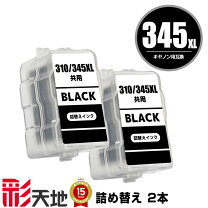 楽天市場】bc345xl bc346xlの通販