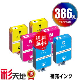 BC-386XL 3色カラー用 補充インク カラー2回分 メール便 送料無料 キヤノン用 詰め替え インクボトル (BC386 PIXUS TS6730 BC 386 BC-386 PIXUS TS6630 TS5530 TS5630)