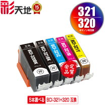 楽天市場】canon mp640 インクの通販