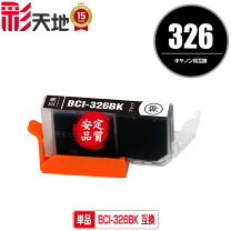 楽天市場】CANON mg6130 インクの通販