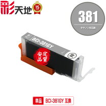 楽天市場】canon ts8130 インクの通販