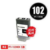 楽天市場】CANON iPF750の通販