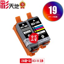 楽天市場】pixus ip110 インクの通販