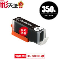 楽天市場】pixus ix6830 互換インクの通販