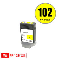 楽天市場】canon ipf510 インクの通販 