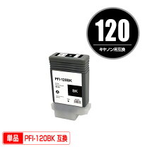 楽天市場】canon インクタンク pfi-320 bkの通販