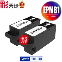 楽天市場】エプソン ep880awの通販