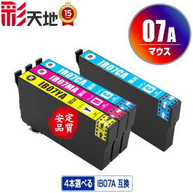 IB07CA IB07MA IB07YA 3色4個自由選択 メール便 送料無料 エプソン用 互換 インク (IB07 IB07A IB07B IB07CL4A IB07CL4B IB07KA IB07KB IB07CB IB07MB IB07YB PX-S6010 IB 07 PX-M6010F PX-M6011F PXS6010 PXM6010F PXM6011F)