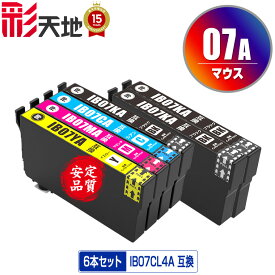 IB07CL4A + IB07KA×2 お得な6個セット メール便 送料無料 エプソン用 互換 インク (IB07 IB07A IB07B IB07CL4B IB07CA IB07MA IB07YA IB07KB IB07CB IB07MB IB07YB PX-S6010 IB 07 PX-M6010F PX-M6011F PXS6010 PXM6010F PXM6011F)
