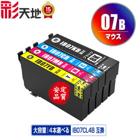 ●期間限定！IB07CL4B (IB07Aの大容量) 4個自由選択 黒1個のみ メール便 送料無料 エプソン用 互換 インク (IB07 IB07B IB07CL4A IB07KA IB07CA IB07MA IB07YA IB07KB IB07CB IB07MB IB07YB PX-S6010 IB 07 PX-M6010F PX-M6011F PXS6010 PXM6010F PXM6011F)