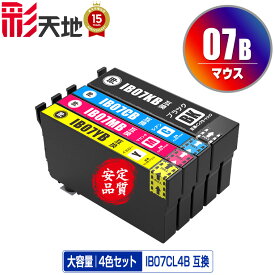 ●期間限定！IB07CL4B (IB07Aの大容量) 4色セット メール便 送料無料 エプソン用 互換 インク (IB07 IB07B IB07CL4A IB07KA IB07CA IB07MA IB07YA IB07KB IB07CB IB07MB IB07YB PX-S6010 IB 07 PX-M6010F PX-M6011F PXS6010 PXM6010F PXM6011F)