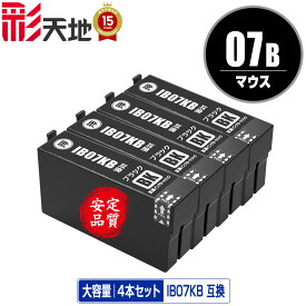 IB07KB (IB07KAの大容量) ブラック お得な4個セット メール便 送料無料 エプソン用 互換 インク (IB07 IB07A IB07B IB07CL4A IB07CL4B PX-S6010 IB 07 PX-M6010F PX-M6011F PXS6010 PXM6010F PXM6011F)