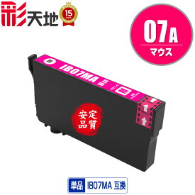 IB07MA マゼンタ 単品 メール便 送料無料 エプソン用 互換 インク (IB07 IB07A IB07B IB07CL4A IB07CL4B PX-S6010 IB 07 PX-M6010F PX-M6011F PXS6010 PXM6010F PXM6011F)