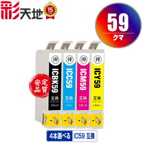 楽天市場】PX－1004 インクの通販