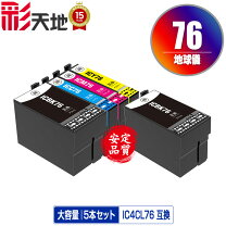 楽天市場】px－m5081f 互換インクの通販