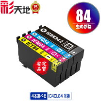 楽天市場】px－m780f インクの通販