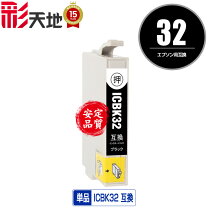 楽天市場】pm－a890 インクの通販