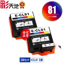 楽天市場】エプソン pf-81 インク（タイプ（顔料/染料）染料）の通販