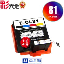 楽天市場】エプソン pf-81 インクの通販