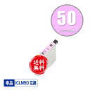 ICLM50 ライトマゼンタ 単品 メール便 送料無料 エプソン 用 互換 インク (IC50 IC6CL50 EP-705A IC 50 EP-801A EP-80…