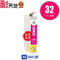 楽天市場】pm－a890 インクの通販