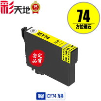 楽天市場】px-m5081f インクの通販