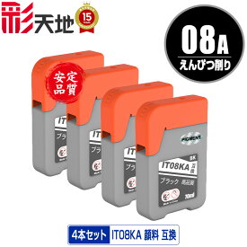 IT08KA ブラック 顔料 お得な4個セット メール便 送料無料 エプソン用 えんぴつ削り 互換 インクボトル (IT08 IT08A PX-M6711FT IT 08 PX-M6712FT PX-M791FT PX-S6710T PXM6711FT PXM6712FT PXM791FT PXS6710T)