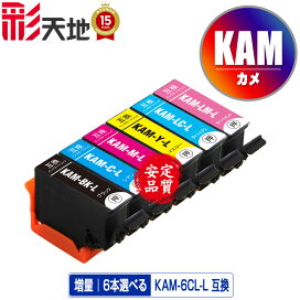 楽天市場】IP05KA ブラック 顔料 お得な4個セット 宅配便 送料無料 