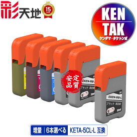 KETA-5CL 増量 5色6個自由選択 メール便 送料無料 エプソン用 ケンダマ タケトンボ 互換 インクボトル (KEN TAK TAK-4CL KEN-MB-L TAK-PB-L TAK-C-L TAK-M-L TAK-Y-L KEN-MB TAK-PB TAK-C TAK-M TAK-Y EW-M757TB EW-M757TP EW-M757TW EW-M752T EW-M752TB EW-M754BR)