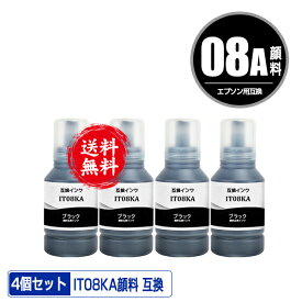 IT08KA ブラック 顔料 お得な4個セット 宅配便 送料無料 エプソン用 えんぴつ削り 互換 インクボトル (IT08 IT08A PX-M6711FT IT 08 PX-M6712FT PX-M791FT PX-S6710T PXM6711FT PXM6712FT PXM791FT PXS6710T)