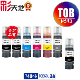 ●期間限定！TOB-MB TOB-PB TOB-C TOB-M TOB-Y TOB-GY 6色7個自由選択 宅配便 送料無料 エプソン用 トビバコ 互換 インクボトル (TOB TOBMB TOBPB TOBC TOBM TOBY TOBGY EW-M873T EW-M873TR EW-M973A3T)