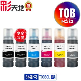 ●期間限定！TOB-MB TOB-PB TOB-C TOB-M TOB-Y TOB-GY 6個自由選択 宅配便 送料無料 エプソン用 トビバコ 互換 インクボトル (TOB TOBMB TOBPB TOBC TOBM TOBY TOBGY EW-M873T EW-M873TR EW-M973A3T)
